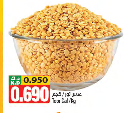 Mango available at Mango Hypermarket  in Kuwait - Kuwait City