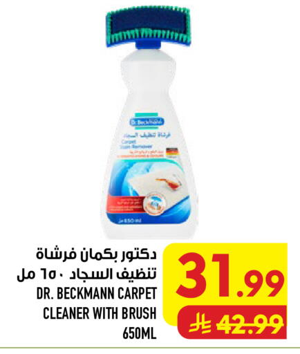 available at أبراج هايبر ماركت in مملكة العربية السعودية, السعودية, سعودية - مكة المكرمة