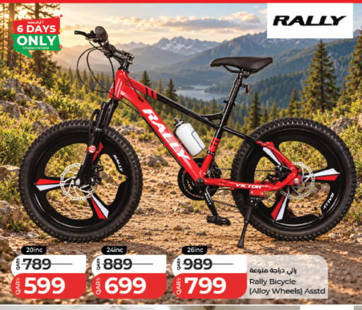available at LuLu Hypermarket in Qatar - Umm Salal