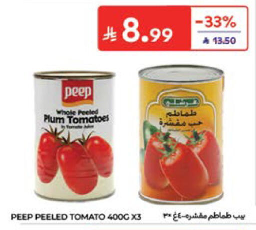Plum Tomato متوفر لدى كارفور في مملكة العربية السعودية, السعودية, سعودية - جدة