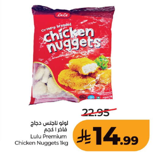 available at LULU Hypermarket in KSA, Saudi Arabia, Saudi - Hafar Al Batin