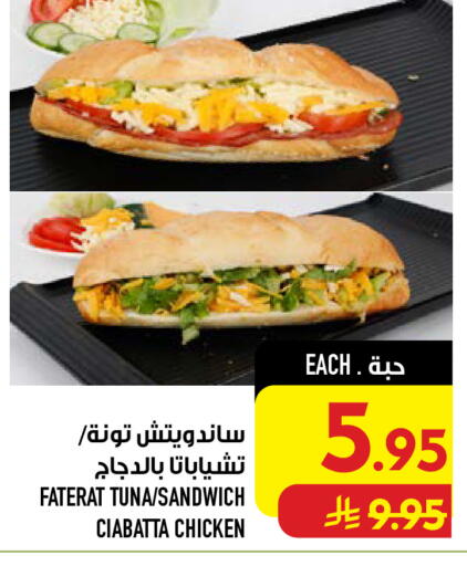 available at أبراج هايبر ماركت in مملكة العربية السعودية, السعودية, سعودية - مكة المكرمة