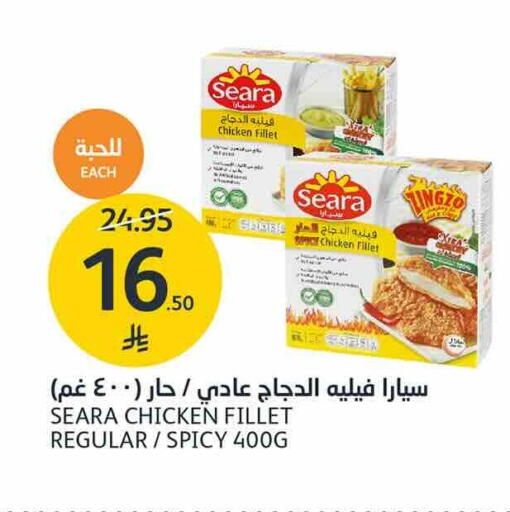 متوفر لدى أسواق الجزيرة في مملكة العربية السعودية, السعودية, سعودية - الرياض