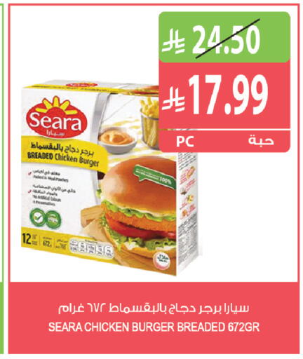 available at Farm  in KSA, Saudi Arabia, Saudi - Khafji
