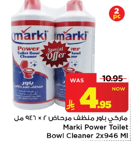 متوفر لدى مارك & سيف في مملكة العربية السعودية, السعودية, سعودية - الرياض