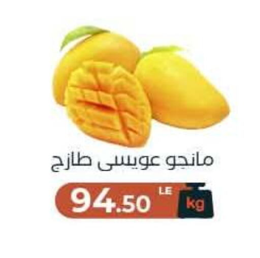 available at Arafa Market in Egypt - Cairo