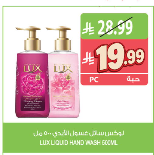 available at المزرعة in مملكة العربية السعودية, السعودية, سعودية - القطيف‎