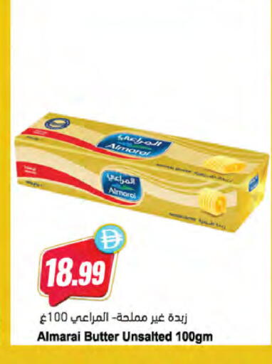 available at المايا سوبرماركت in الإمارات العربية المتحدة , الامارات - الشارقة / عجمان