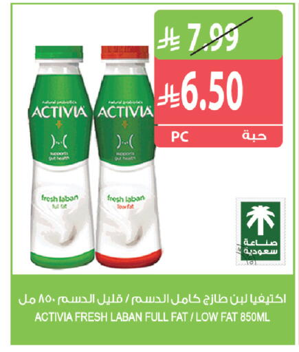 available at المزرعة in مملكة العربية السعودية, السعودية, سعودية - جازان