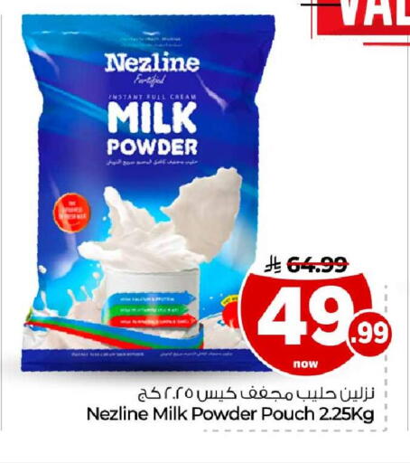 available at Hyper Al Wafa in KSA, Saudi Arabia, Saudi - Mecca