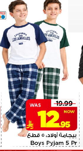 available at مارك & سيف in مملكة العربية السعودية, السعودية, سعودية - الخبر‎