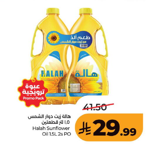 available at لولو هايبرماركت in مملكة العربية السعودية, السعودية, سعودية - حفر الباطن