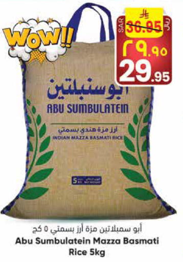 available at City Flower in KSA, Saudi Arabia, Saudi - Riyadh