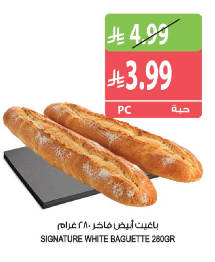 available at المزرعة in مملكة العربية السعودية, السعودية, سعودية - القطيف‎
