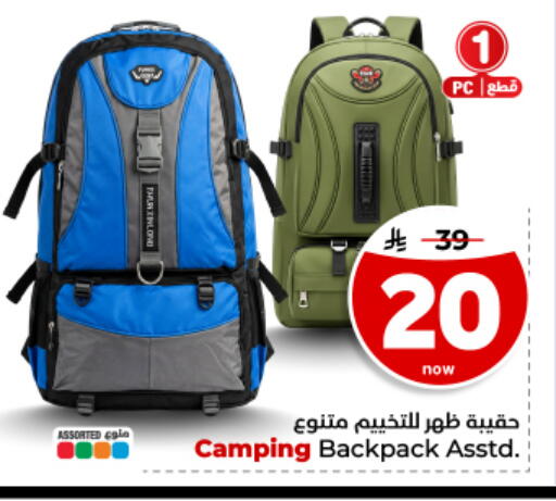 available at Hyper Al Wafa in KSA, Saudi Arabia, Saudi - Dammam