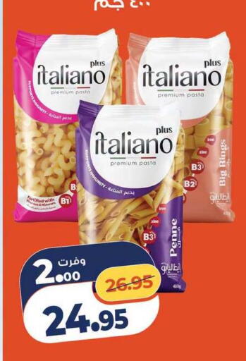 available at Kazyon  in Egypt - Cairo