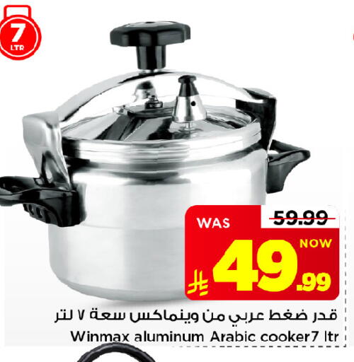 متوفر لدى مارك & سيف في مملكة العربية السعودية, السعودية, سعودية - الخبر‎