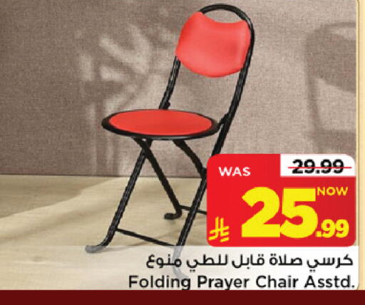 available at Mark & Save in KSA, Saudi Arabia, Saudi - Riyadh