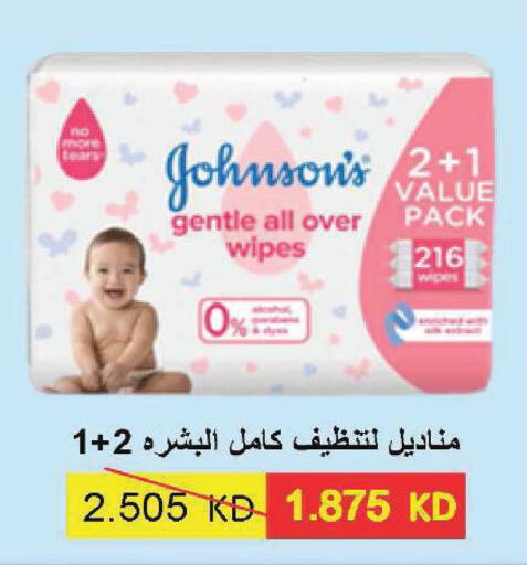 available at Sabah Al Salem Co op in Kuwait - Kuwait City