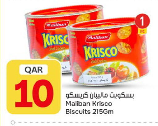 available at باريس هايبرماركت in قطر - الخور
