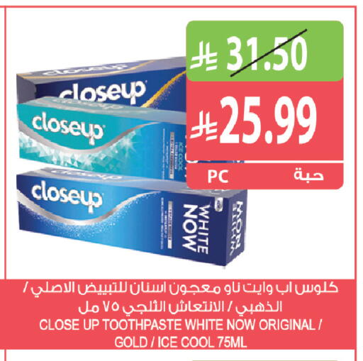 available at المزرعة in مملكة العربية السعودية, السعودية, سعودية - القطيف‎