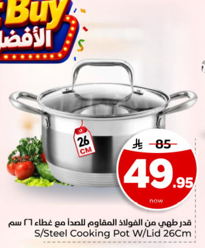 available at Hyper Al Wafa in KSA, Saudi Arabia, Saudi - Dammam