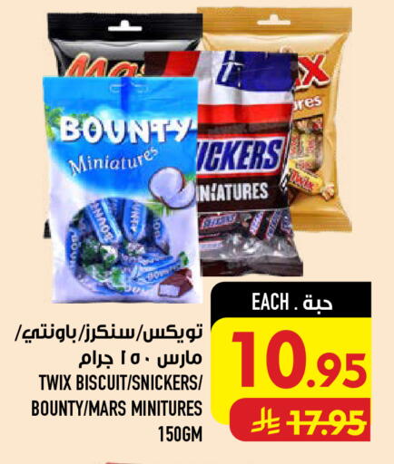 available at أبراج هايبر ماركت in مملكة العربية السعودية, السعودية, سعودية - مكة المكرمة
