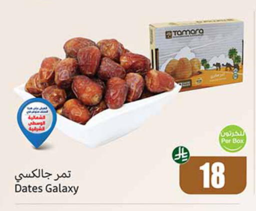 available at أسواق عبد الله العثيم in مملكة العربية السعودية, السعودية, سعودية - مكة المكرمة