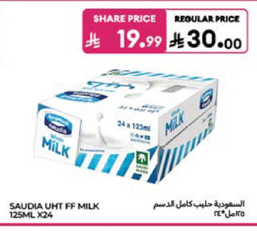 متوفر لدى كارفور في مملكة العربية السعودية, السعودية, سعودية - الخبر‎