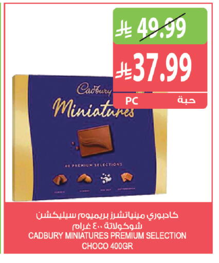 available at المزرعة in مملكة العربية السعودية, السعودية, سعودية - القطيف‎