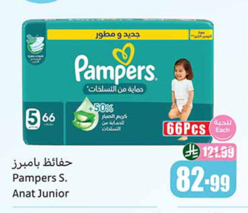 available at أسواق عبد الله العثيم in مملكة العربية السعودية, السعودية, سعودية - مكة المكرمة