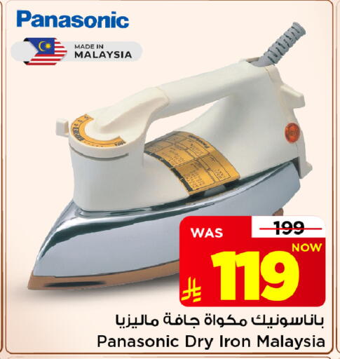 available at Mark & Save in KSA, Saudi Arabia, Saudi - Al Hasa