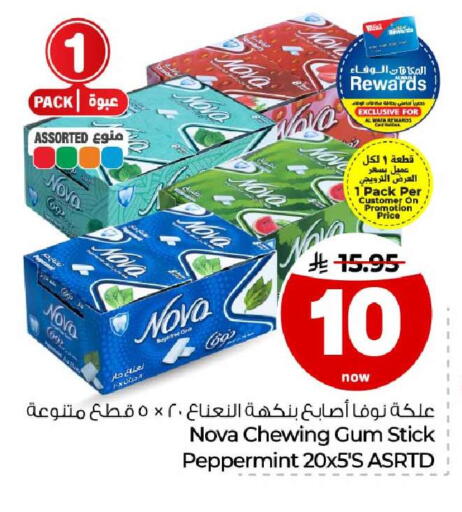 available at هايبر الوفاء in مملكة العربية السعودية, السعودية, سعودية - مكة المكرمة