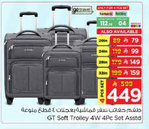 available at Hyper Al Wafa in KSA, Saudi Arabia, Saudi - Riyadh