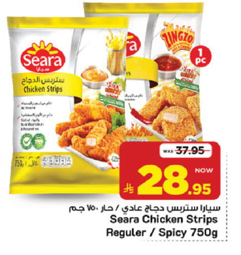 available at Mark & Save in KSA, Saudi Arabia, Saudi - Riyadh
