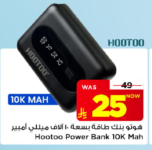متوفر لدى مارك & سيف في مملكة العربية السعودية, السعودية, سعودية - الخبر‎