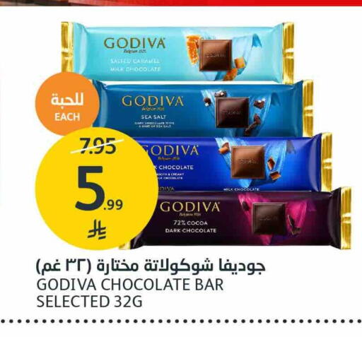 available at AlJazera Shopping Center in KSA, Saudi Arabia, Saudi - Riyadh