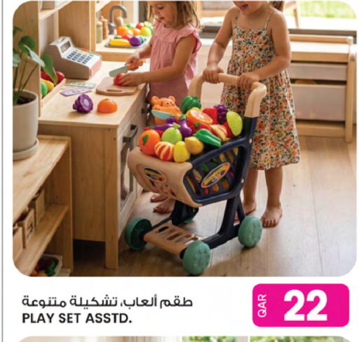 available at Ansar Gallery in Qatar - Al Daayen