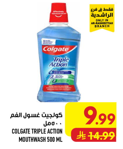 available at أبراج هايبر ماركت in مملكة العربية السعودية, السعودية, سعودية - مكة المكرمة
