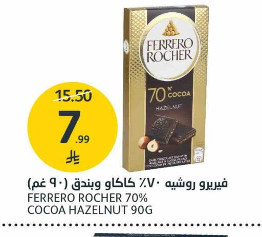 available at AlJazera Shopping Center in KSA, Saudi Arabia, Saudi - Riyadh