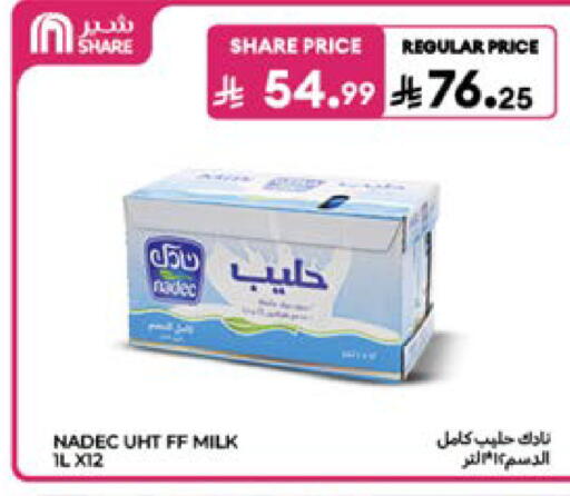 available at Carrefour in KSA, Saudi Arabia, Saudi - Jeddah