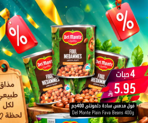 available at Joule Market in KSA, Saudi Arabia, Saudi - Al Khobar