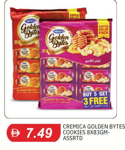 available at TALAL MARKET in UAE - Dubai