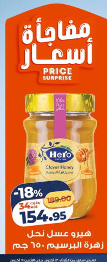 available at Kazyon  in Egypt - Cairo