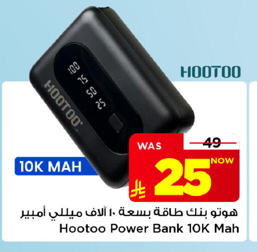 متوفر لدى مارك & سيف في مملكة العربية السعودية, السعودية, سعودية - الأحساء‎