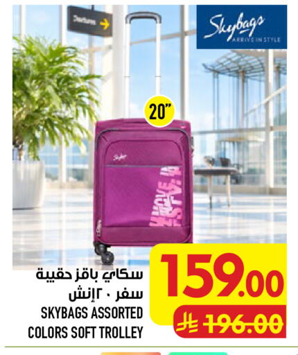 available at أبراج هايبر ماركت in مملكة العربية السعودية, السعودية, سعودية - مكة المكرمة