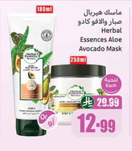 Avocado available at Othaim Markets in KSA, Saudi Arabia, Saudi - Riyadh