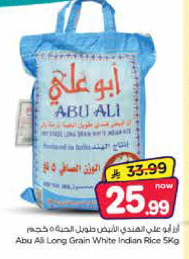 available at Nesto in KSA, Saudi Arabia, Saudi - Jubail