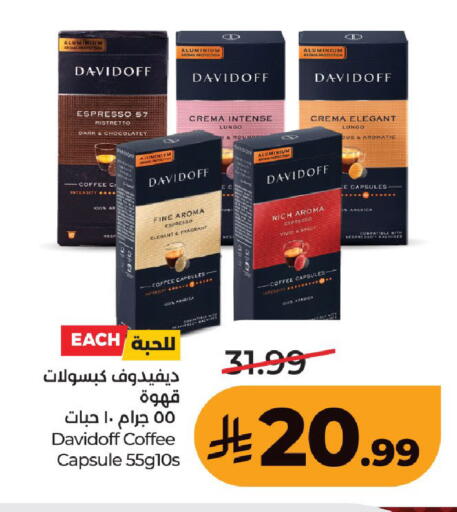 available at لولو هايبرماركت in مملكة العربية السعودية, السعودية, سعودية - حفر الباطن