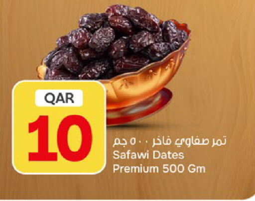 available at Paris Hypermarket in Qatar - Al Khor